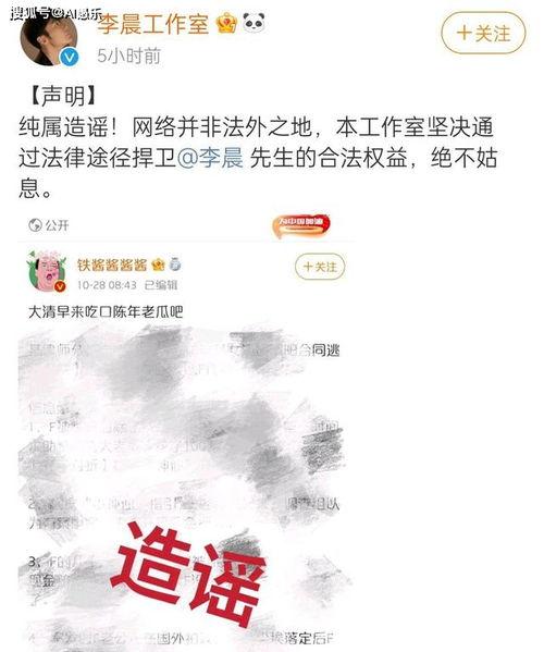 娱乐吃瓜账号名字,跟随吃瓜账号，探寻明星幕后故事