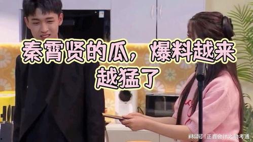秦霄贤女朋友爆料视频,揭秘恋情细节